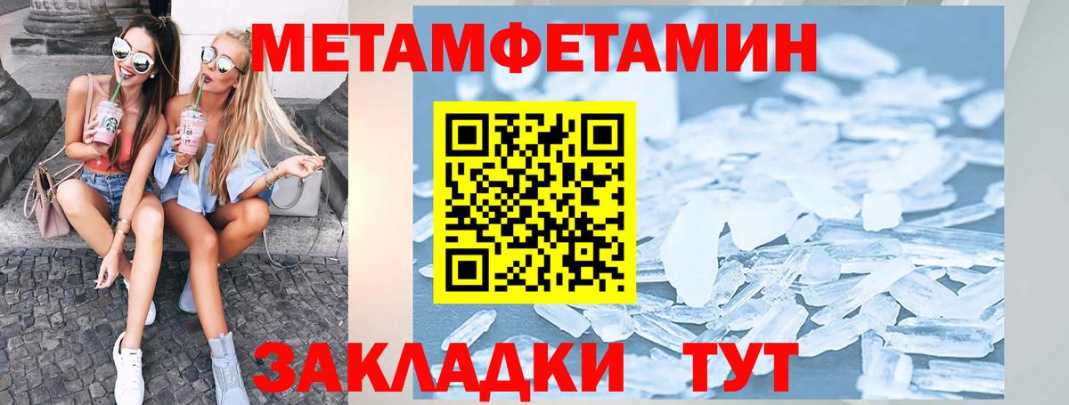 Amphetamine Розовый Назарово