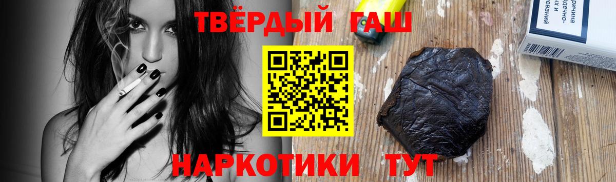 Назарово  Гашиш  Вход с VPN  ГАШИШ гарик 