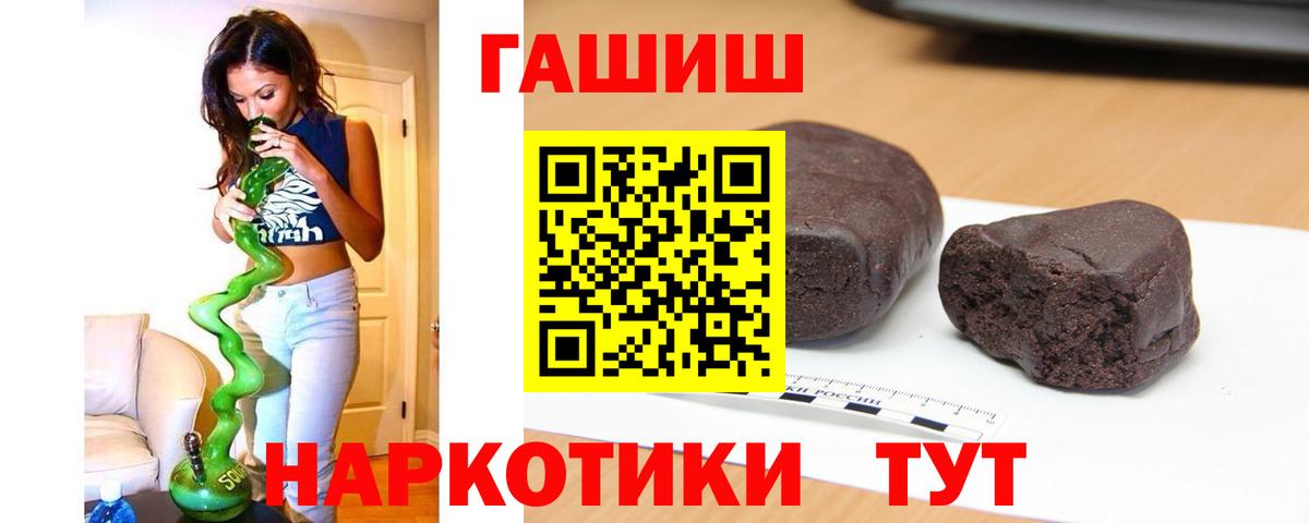 ГАШ индика сатива Назарово