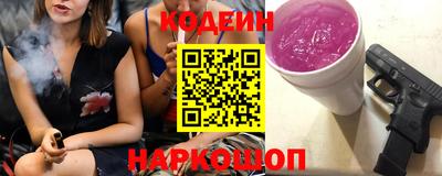 мет Славянск-на-Кубани