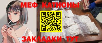 прущие грибы Славгород
