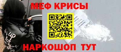 таблы Сланцы