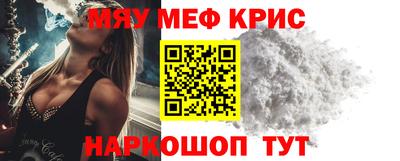 таблы Сланцы