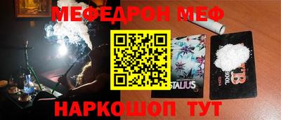 прущие грибы Славгород