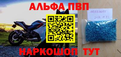 мет Славянск-на-Кубани