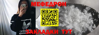 прущие грибы Славгород