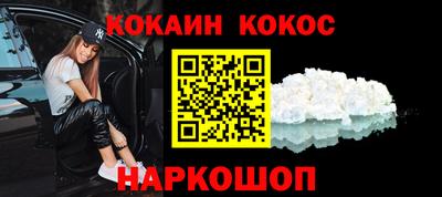 мет Славянск-на-Кубани