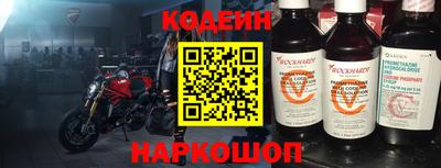 таблы Сланцы