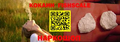 мет Славянск-на-Кубани