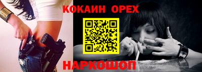 прущие грибы Славгород