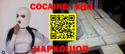 прущие грибы Славгород