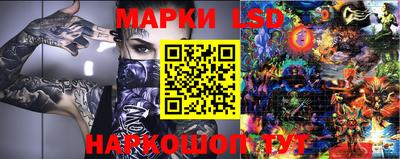 таблы Сланцы