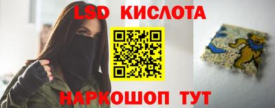 таблы Сланцы