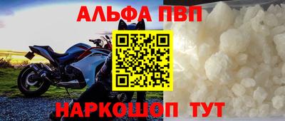 прущие грибы Славгород