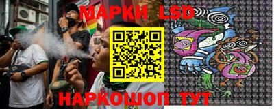 мет Славянск-на-Кубани