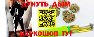 прущие грибы Славгород