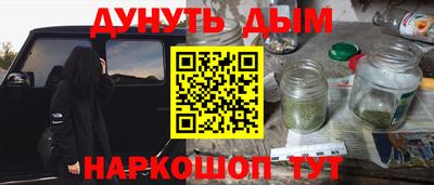 таблы Сланцы