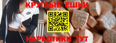 прущие грибы Славгород