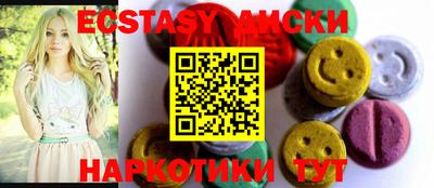 мет Славянск-на-Кубани