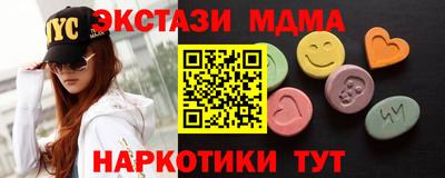таблы Сланцы