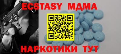 прущие грибы Славгород
