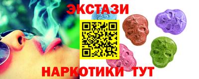 прущие грибы Славгород