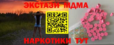 мет Славянск-на-Кубани