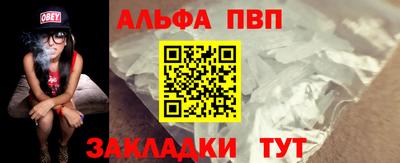 прущие грибы Славгород
