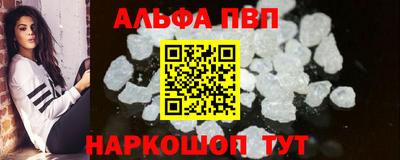 таблы Сланцы