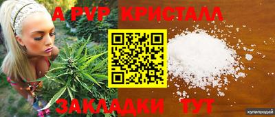 мет Славянск-на-Кубани