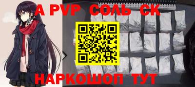 таблы Сланцы