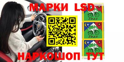 таблы Сланцы