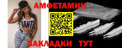 прущие грибы Славгород