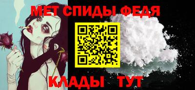 мет Славянск-на-Кубани