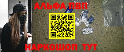 таблы Сланцы