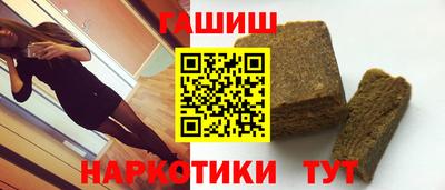 прущие грибы Славгород