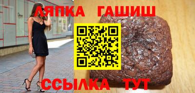 прущие грибы Славгород