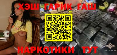 мет Славянск-на-Кубани