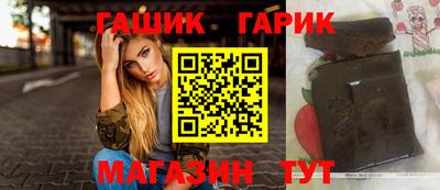 прущие грибы Славгород