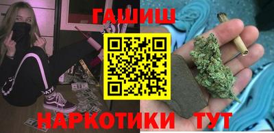 мет Славянск-на-Кубани