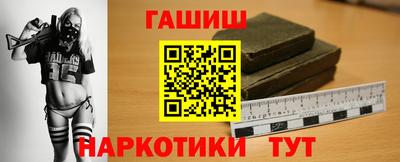 таблы Сланцы
