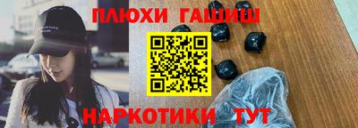 прущие грибы Славгород