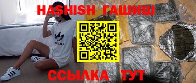 мет Славянск-на-Кубани