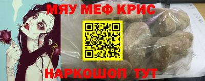 прущие грибы Славгород
