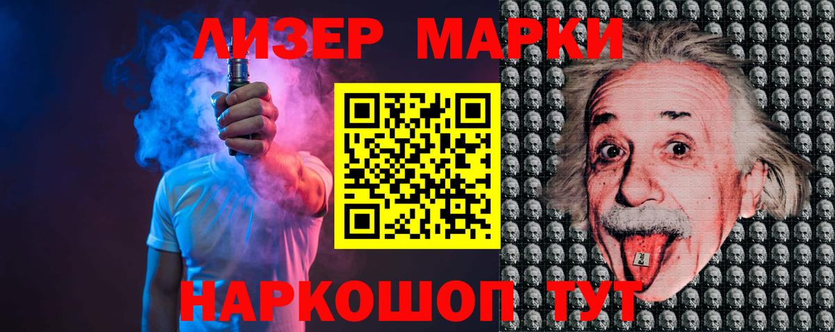 Назарово  Лсд 25 экстази кислота  Вход с VPN  Лсд 25 экстази ecstasy 