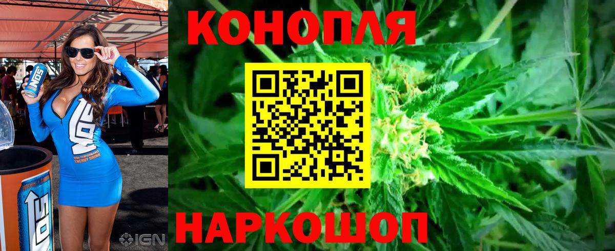 Назарово  Бошки марихуана Ganja  Канабис ГИДРОПОН  Вход с VPN  Марихуана сатива  Шишки марихуана VHQ 