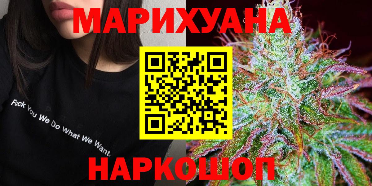 Назарово  Вход с VPN  MDMA  Меф МЯУ МЯУ   COCAIN  ГАШИШ 