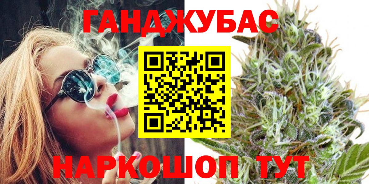 Каннабис семена Назарово